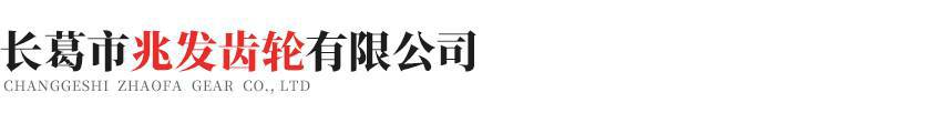 南昌光远影视制作有限公司